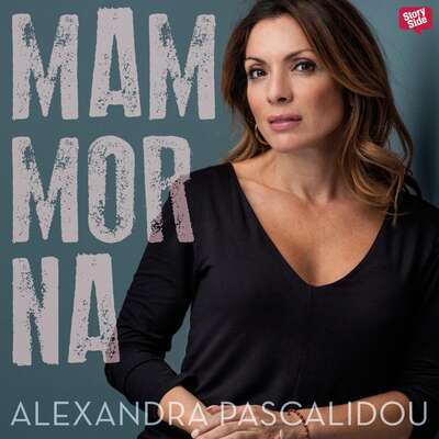 Mammorna - Alexandra Pascalidou.